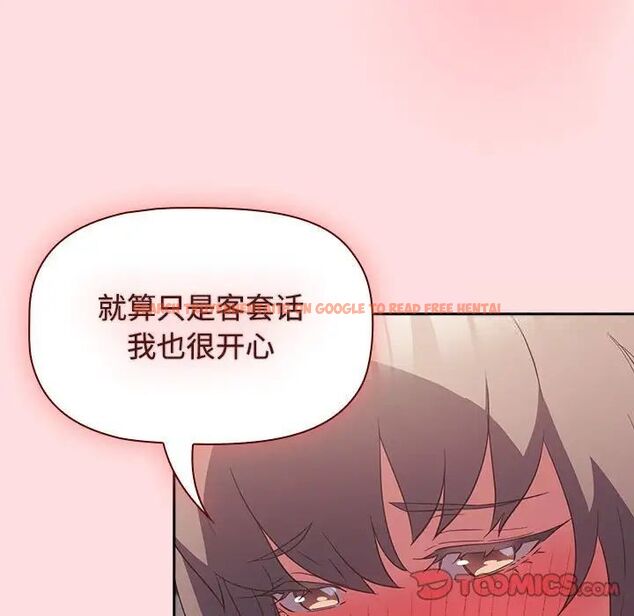 查看漫画四人同居太擁擠/受害者聯盟 - 第25話 - tymanga.com中的1752434图片