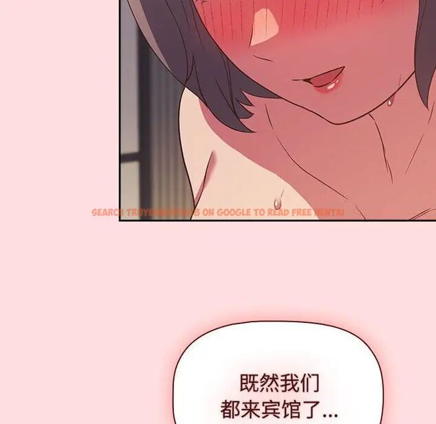 查看漫画四人同居太擁擠/受害者聯盟 - 第25話 - tymanga.com中的1752435图片