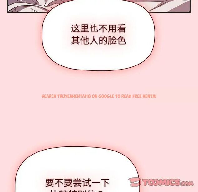 查看漫画四人同居太擁擠/受害者聯盟 - 第25話 - tymanga.com中的1752437图片