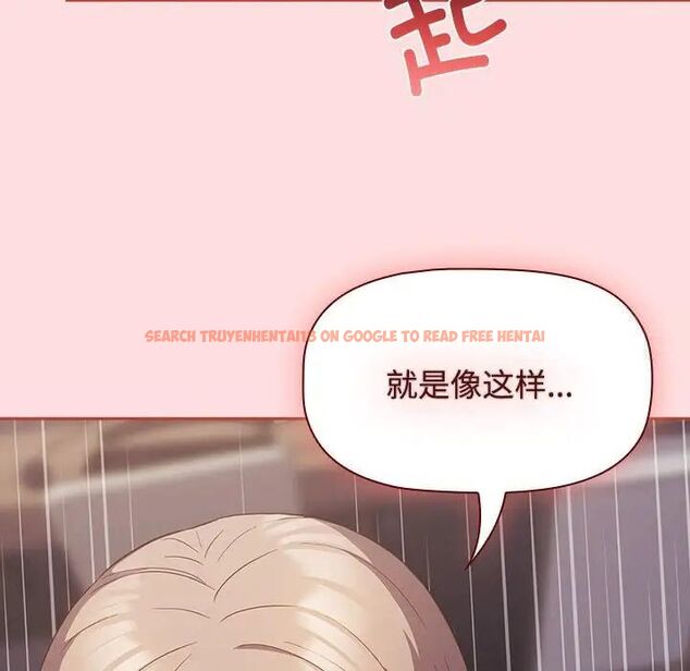 查看漫画四人同居太擁擠/受害者聯盟 - 第25話 - tymanga.com中的1752463图片