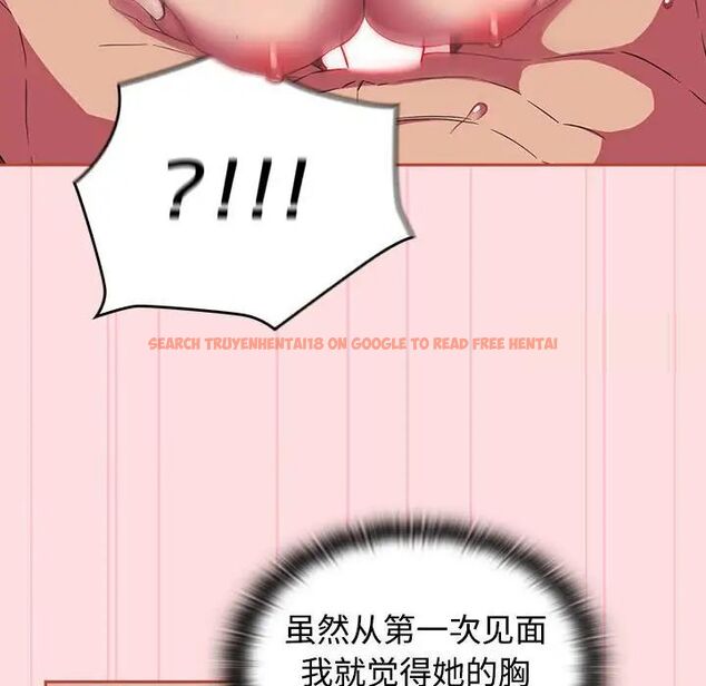 查看漫画四人同居太擁擠/受害者聯盟 - 第25話 - tymanga.com中的1752465图片