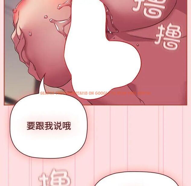 查看漫画四人同居太擁擠/受害者聯盟 - 第25話 - tymanga.com中的1752472图片