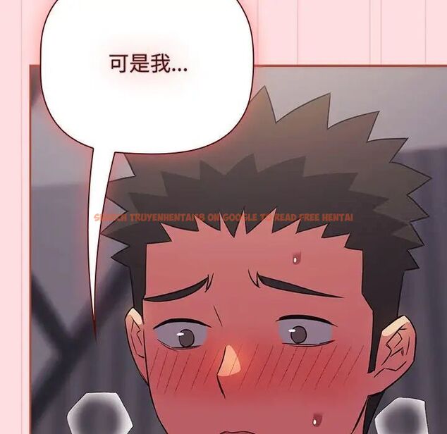 查看漫画四人同居太擁擠/受害者聯盟 - 第25話 - tymanga.com中的1752480图片