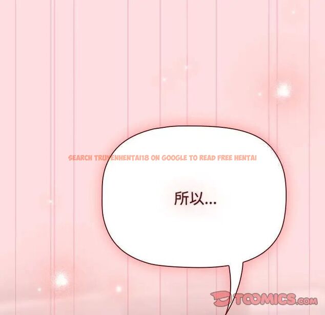 查看漫画四人同居太擁擠/受害者聯盟 - 第25話 - tymanga.com中的1752482图片