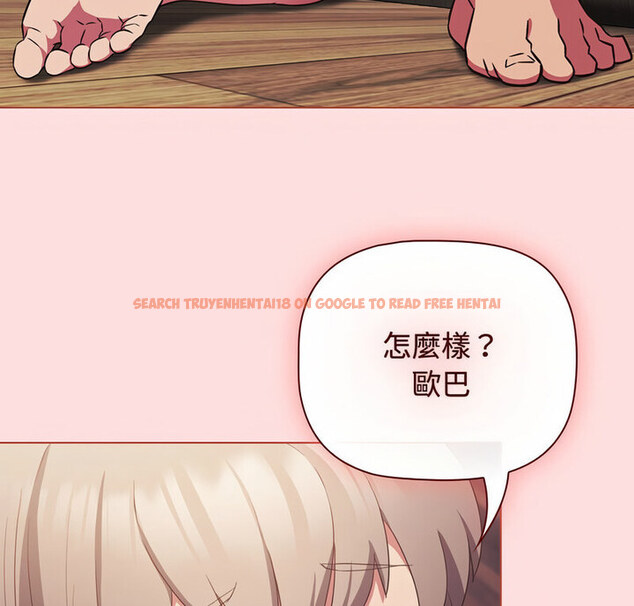 查看漫画四人同居太擁擠/受害者聯盟 - 第26話 - tymanga.com中的1767535图片