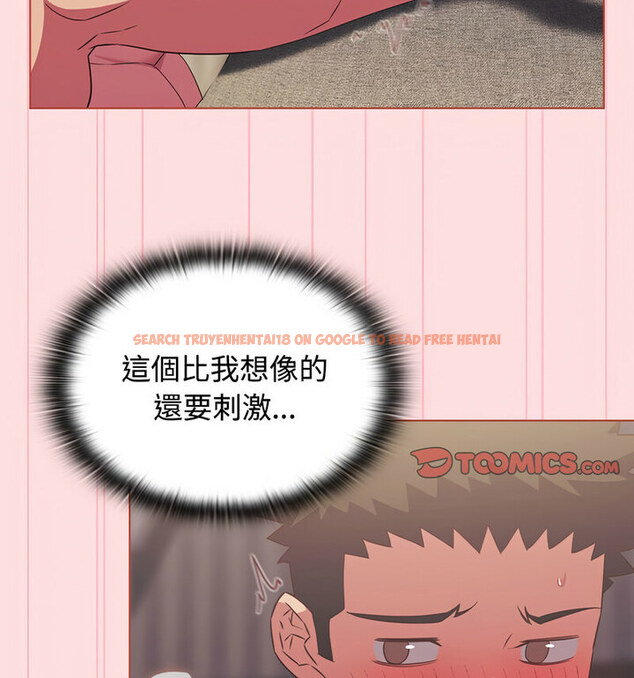 查看漫画四人同居太擁擠/受害者聯盟 - 第26話 - tymanga.com中的1767543图片