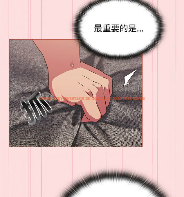 查看漫画四人同居太擁擠/受害者聯盟 - 第26話 - tymanga.com中的1767547图片