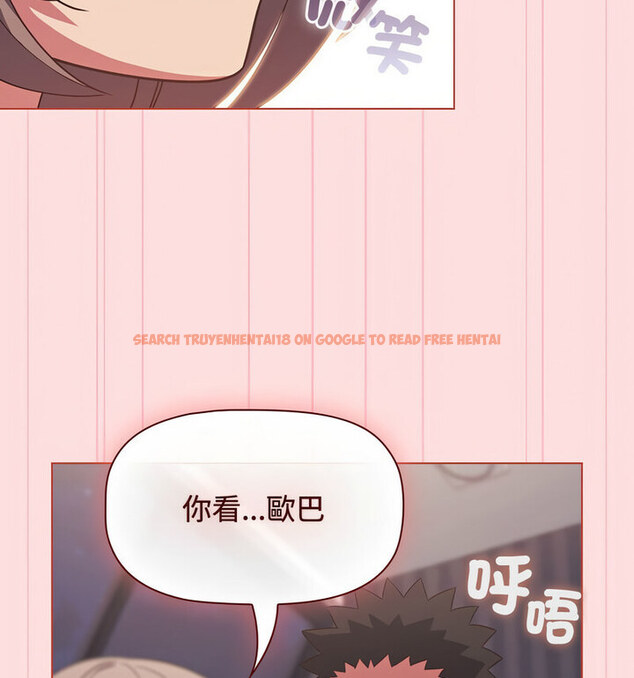 查看漫画四人同居太擁擠/受害者聯盟 - 第26話 - tymanga.com中的1767552图片