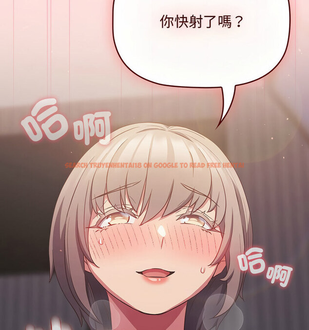 查看漫画四人同居太擁擠/受害者聯盟 - 第26話 - tymanga.com中的1767556图片