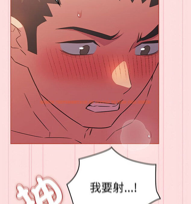 查看漫画四人同居太擁擠/受害者聯盟 - 第26話 - tymanga.com中的1767564图片