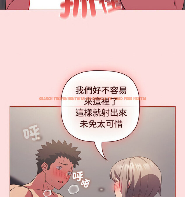 查看漫画四人同居太擁擠/受害者聯盟 - 第26話 - tymanga.com中的1767568图片