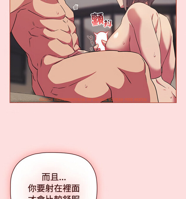 查看漫画四人同居太擁擠/受害者聯盟 - 第26話 - tymanga.com中的1767569图片