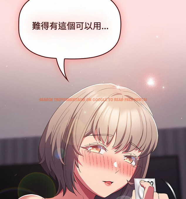 查看漫画四人同居太擁擠/受害者聯盟 - 第26話 - tymanga.com中的1767573图片