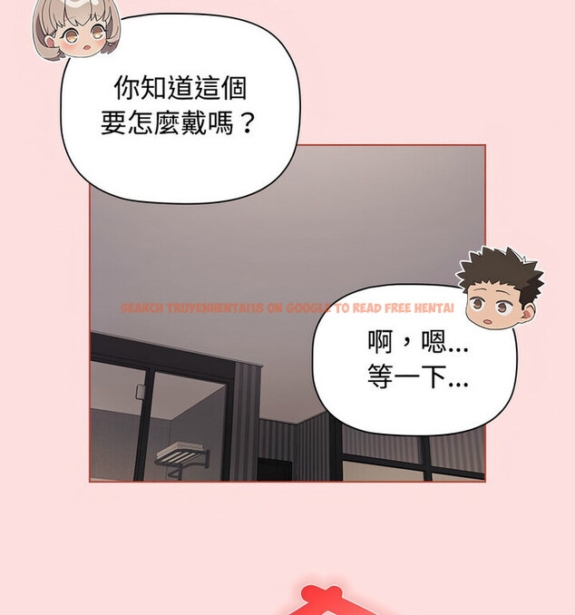查看漫画四人同居太擁擠/受害者聯盟 - 第26話 - tymanga.com中的1767577图片