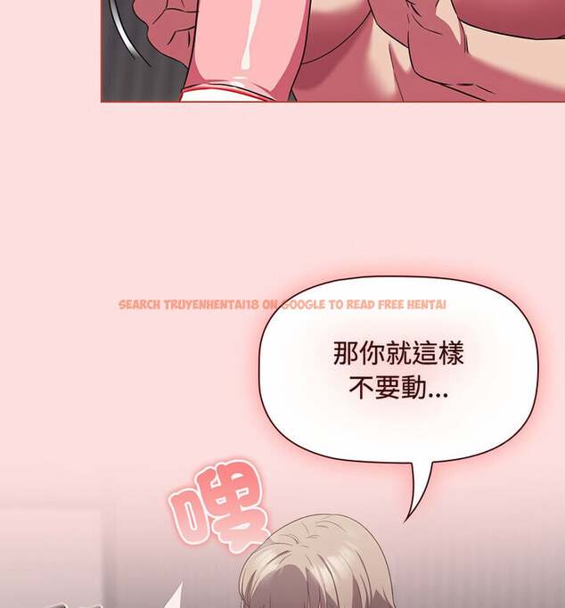查看漫画四人同居太擁擠/受害者聯盟 - 第26話 - tymanga.com中的1767580图片
