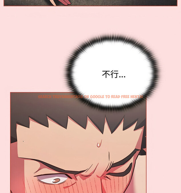 查看漫画四人同居太擁擠/受害者聯盟 - 第26話 - tymanga.com中的1767591图片