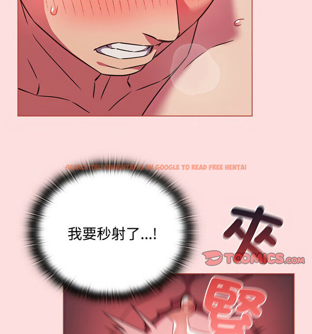 查看漫画四人同居太擁擠/受害者聯盟 - 第26話 - tymanga.com中的1767592图片
