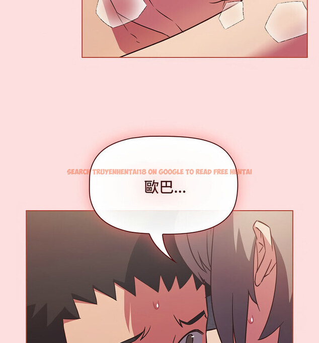 查看漫画四人同居太擁擠/受害者聯盟 - 第26話 - tymanga.com中的1767600图片