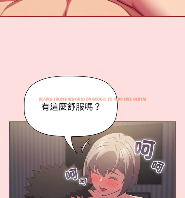 查看漫画四人同居太擁擠/受害者聯盟 - 第26話 - tymanga.com中的1767604图片