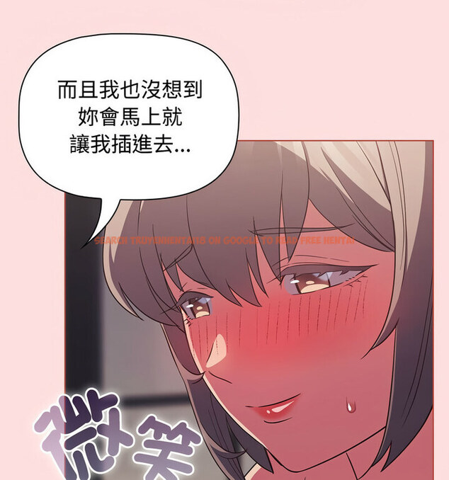 查看漫画四人同居太擁擠/受害者聯盟 - 第26話 - tymanga.com中的1767607图片