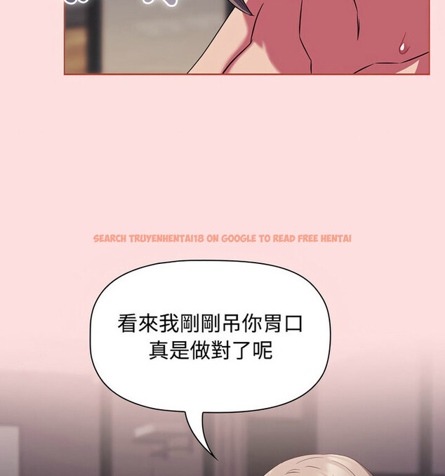 查看漫画四人同居太擁擠/受害者聯盟 - 第26話 - tymanga.com中的1767608图片