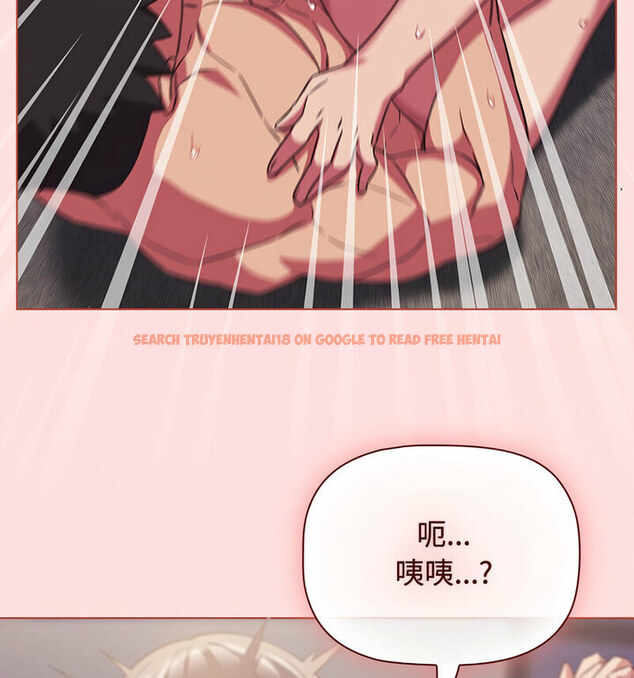 查看漫画四人同居太擁擠/受害者聯盟 - 第26話 - tymanga.com中的1767617图片