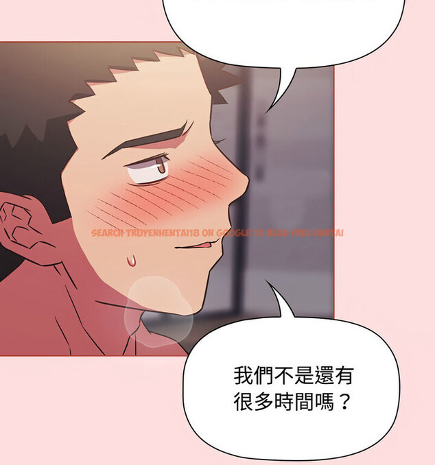 查看漫画四人同居太擁擠/受害者聯盟 - 第26話 - tymanga.com中的1767623图片