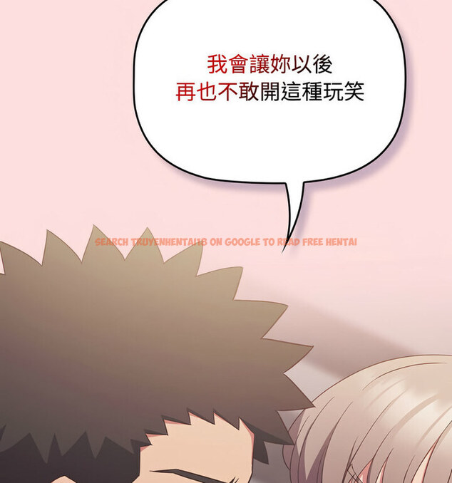查看漫画四人同居太擁擠/受害者聯盟 - 第26話 - tymanga.com中的1767626图片
