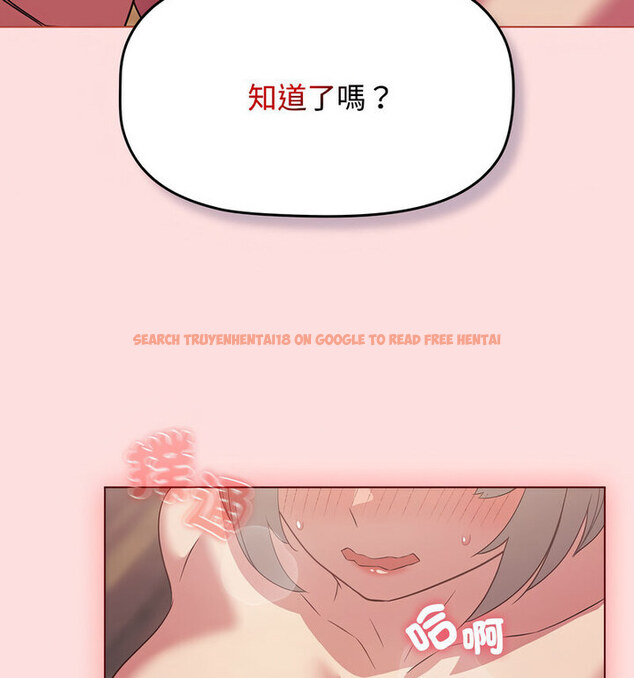 查看漫画四人同居太擁擠/受害者聯盟 - 第26話 - tymanga.com中的1767628图片