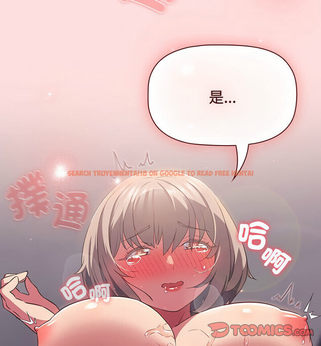 查看漫画四人同居太擁擠/受害者聯盟 - 第26話 - tymanga.com中的1767630图片