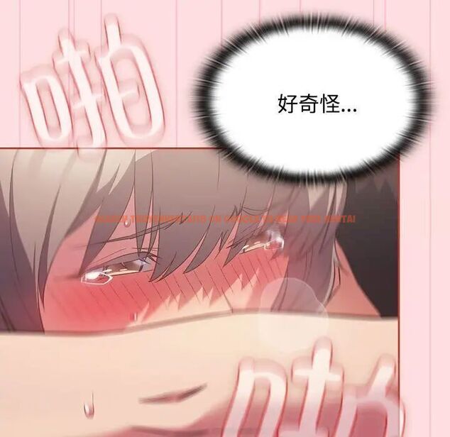 查看漫画四人同居太擁擠/受害者聯盟 - 第27話 - tymanga.com中的1787129图片
