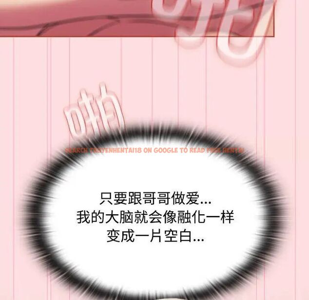 查看漫画四人同居太擁擠/受害者聯盟 - 第27話 - tymanga.com中的1787130图片