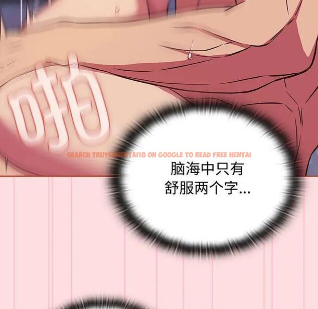 查看漫画四人同居太擁擠/受害者聯盟 - 第27話 - tymanga.com中的1787132图片