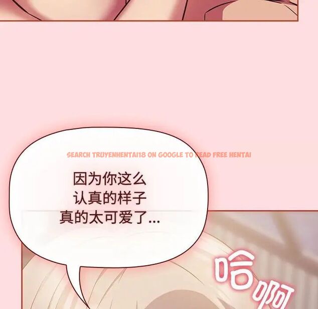 查看漫画四人同居太擁擠/受害者聯盟 - 第27話 - tymanga.com中的1787144图片