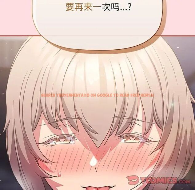 查看漫画四人同居太擁擠/受害者聯盟 - 第27話 - tymanga.com中的1787149图片