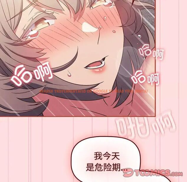 查看漫画四人同居太擁擠/受害者聯盟 - 第27話 - tymanga.com中的1787161图片