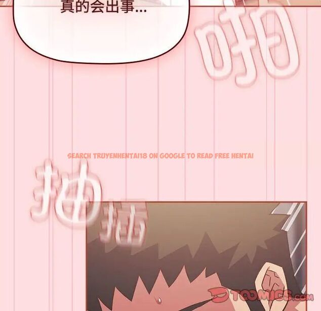 查看漫画四人同居太擁擠/受害者聯盟 - 第27話 - tymanga.com中的1787164图片