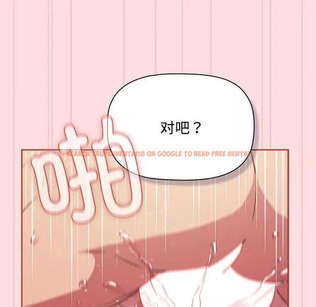 查看漫画四人同居太擁擠/受害者聯盟 - 第27話 - tymanga.com中的1787171图片