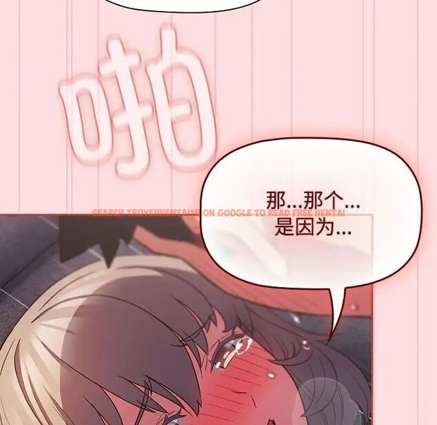查看漫画四人同居太擁擠/受害者聯盟 - 第27話 - tymanga.com中的1787180图片