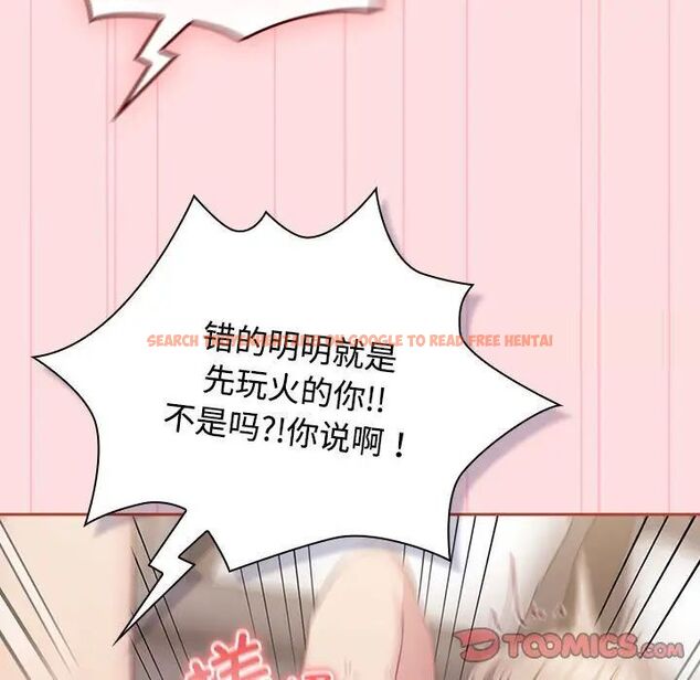 查看漫画四人同居太擁擠/受害者聯盟 - 第27話 - tymanga.com中的1787185图片