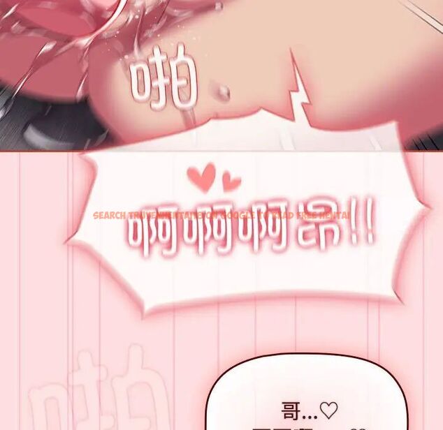 查看漫画四人同居太擁擠/受害者聯盟 - 第27話 - tymanga.com中的1787187图片
