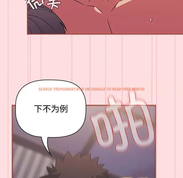 查看漫画四人同居太擁擠/受害者聯盟 - 第27話 - tymanga.com中的1787193图片