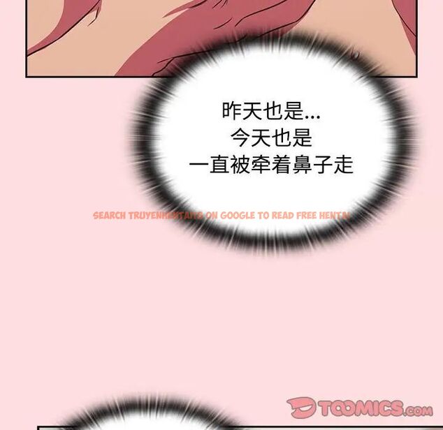 查看漫画四人同居太擁擠/受害者聯盟 - 第27話 - tymanga.com中的1787218图片