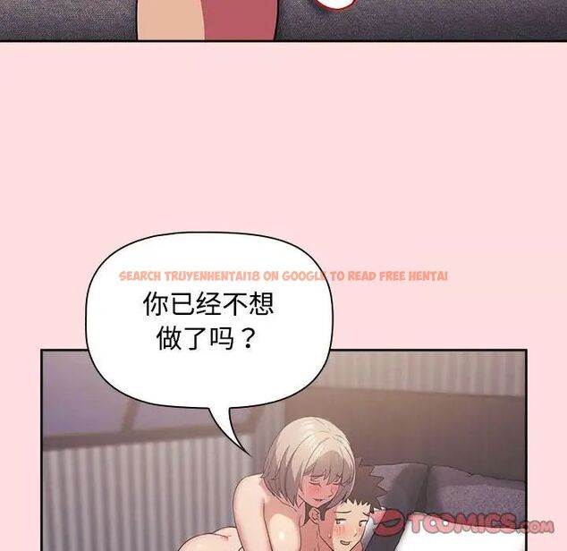 查看漫画四人同居太擁擠/受害者聯盟 - 第27話 - tymanga.com中的1787224图片