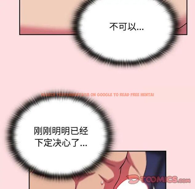 查看漫画四人同居太擁擠/受害者聯盟 - 第27話 - tymanga.com中的1787230图片