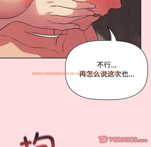 查看漫画四人同居太擁擠/受害者聯盟 - 第27話 - tymanga.com中的1787233图片
