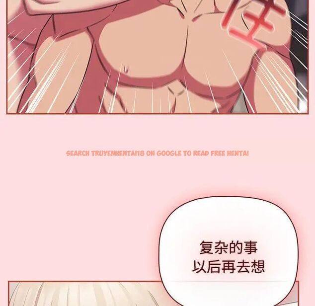 查看漫画四人同居太擁擠/受害者聯盟 - 第27話 - tymanga.com中的1787235图片
