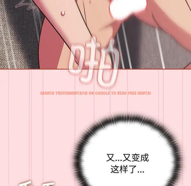 查看漫画四人同居太擁擠/受害者聯盟 - 第28話 - tymanga.com中的1807036图片