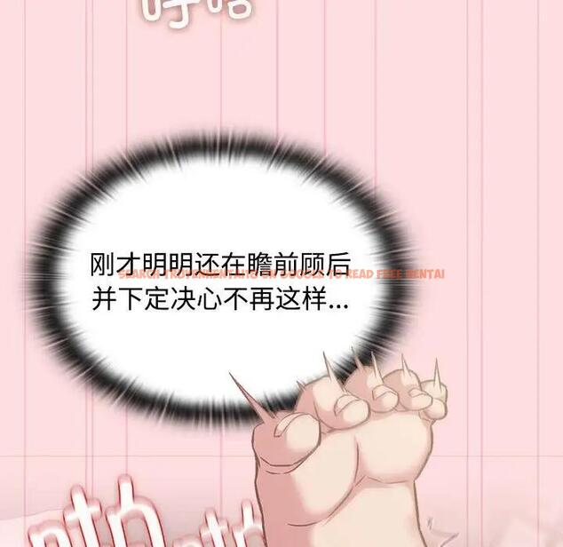 查看漫画四人同居太擁擠/受害者聯盟 - 第28話 - tymanga.com中的1807038图片