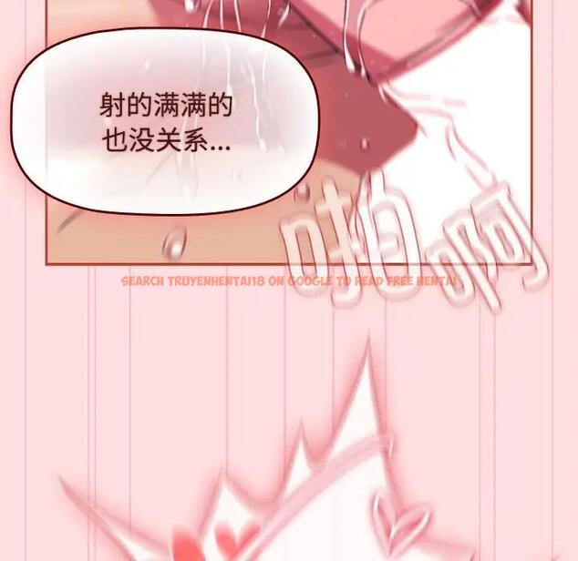 查看漫画四人同居太擁擠/受害者聯盟 - 第28話 - tymanga.com中的1807054图片